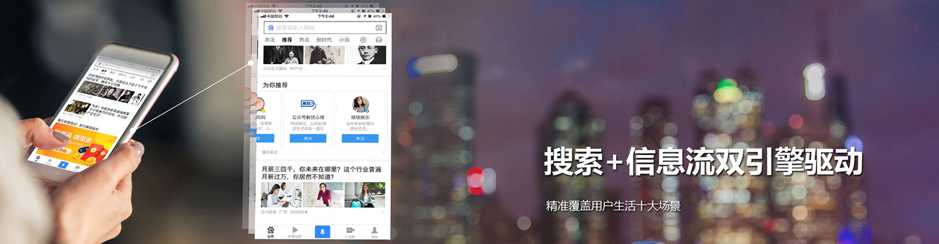 西乡塘竞价排名