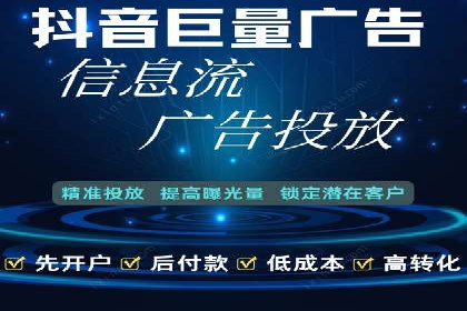 竞价推广代运营助力企业应对市场竞争