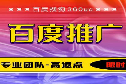 竞价推广开户的五大要点：成功企业的共同选择